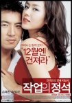 포스터1