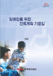 책자 표지