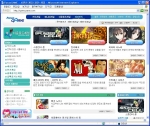 포털사이트 파란(www.paran.com 대표 송영한)의 ‘PC패키지게임’ 다운로드 판매 서비스인 <게임 다운로드 서비스>가 본격적인 활동을 시작한다.