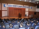 경남정치학회(회장 김용대·경상대학교 윤리교육과)는 2005년 국제학술대회를 경상대학교 국제지역연구원 해외지역연구센터 주관으로 '동북아 정세의 변화와 한반도'라는 