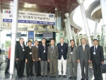 부산아쿠아리움 주관 ‘KAZA 정기총회 및 학술세미나’
