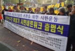 2005. 12. 1(목) 오후3시 대학로 
- 노란손수건매달기 시민네트워크 출범식 
- 공동주관: 서경석 목사(기독교사회책임 공동대표) 정영범 목사(노란손수건매달기 운동본부장