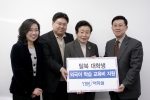 YBM-어학원은 경제적 어려움으로 영어 교육의 기회에서 소외당하고 있는 탈북 대학생들에게 외국어 학습 교육비를 지원한다. 사진 오른쪽부터 YBM-어학원 강호영 이사, 주선애 장신대