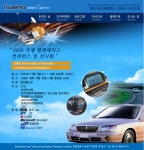 ETRI는 2005 국제 텔레매틱스 컨퍼런스 및 전시회를 내일부터 이틀간 서울 그랜드 힐튼호텔에서 개최한다