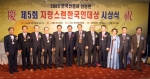 시상식이 끝난 뒤 수상자들이 기념촬영하고 있다. 왼쪽부터 이준구 국제10021클럽 총재(국위선양부문)     박순호 세정그룹 회장(의류산업부문)     김재철 한국무역협회 회장(경