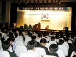 한국상장회사협의회는 상장법인 임·직원 700여명이 참석한 가운데 ‘2005 시범주주총회’를 개최하였다.
