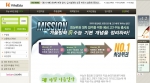 비타에듀가 제공하고 있는 'Pre-Winter Study; 수능 기본기 마스터 특강' 