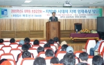 박주선 전 의원 조선대 특강 장면 