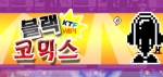 블랙코믹스 게임 이미지