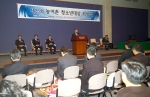 농촌진흥청, 제 25회 농어촌청소년 대상 시상