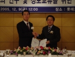 프심위 구영보 위원장(좌측)과 인하대 김민배 법과대학장(우측)이 협력서 서명 후 악수를 나누고 있다. 