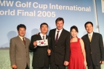 BMW 골프컵 인터내셔널 2005