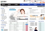 대출상품 비교 포탈사이트 이프론(www.ifloan.co.kr)