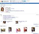 검색포털 엠파스(대표 박석봉)는 최신 가요부터 흘러간 팝송, 블로그나 미니홈피의 배경음악까지 원하는 음악을 한 번에 찾을 수 있는 ‘음악검색’ 서비스를 오픈했다고 13일 밝혔다.