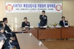 고양시는 13일 삼성테스코, SK건설, 아페론, 코리얼씨앤디를 구성원으로 하는 삼성테스코컨소시엄과 KINTEX 지원활성화부지 내에 복합상업시설 건립을 위한 협력협약서를 시청 상황실
