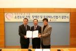 왼쪽부터 선성만 광주복지관협회 부회장, 정태석 광주은행장, 하희섭 광주은행노동조합 위원장