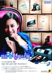 엡손, 펑펑 페스티벌