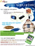 캐릭터 카드배틀 게임 <카드왕 믹스마스터>는 3가지 미션을 담고 있는 ‘GO!GO! 믹스밸러스쿨 ’ 이벤트를 개최한다. 
