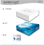 제주 동문재래수산시장  공동사용 포장용기 