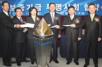  19일 마포 공덕동 신보 본부에서 열린 ‘윤리경영 주간행사’ 개막행사에서 신보 김규복 이사장과 중소기업 대표가 함께 ‘투명사회 협약‘을 맺고 서명한 참여헌장을 타임캡슐에 넣고 있