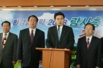 신항명칭 발표에 따른 경상남도의 입장