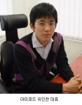 올해 스물일곱살인 유대표는 업계 최연소 대표로 더 유명하다.