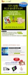 한빛소프트는 캐주얼 야구게임 ‘신야구’와 모바일 게임업체 게임빌(대표 송병준)의 ‘2006 프로야구’와 함께 이 달 31일까지 ‘윈터 야구게임 페스티벌’을 실시한다.