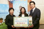 싸이월드는 소원별 캠페인과 도토리씰 이벤트를 통해 모은 후원금 83,788,595원을 메이크어위시재단에 전달했다. 
사진은 메이크어위시재단 박은경 사무총장, 메이크어위시재단 홍보