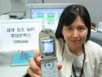 안철수연구소가 SK텔레콤, 안랩유비웨어 등과 지난 2004년 6월 공동개발한 WIPI 기반 휴대폰용 백신 『V3Mobile』의 모습.