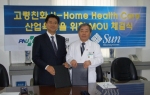 좌: 한국썬 유원식 사장, 우: 부산대학병원 박순규 원장