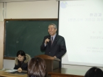 경상대학교 조무제 총장은 12월 20일 오전 경상대학교 생활과학관에서 중등교사 자격연수에 참여한 교사 50여명을 대상으로 '환경과 생명'이라는 주제로 특강을 실시