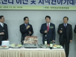 노태섭 저작권심의조정위원장의 축하인사, 우측은 박양우 문화산업국장