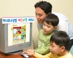 인터넷포털 하나포스닷컴(www.hanafos.com)은 어린이들이 쉽고 즐겁게 바둑을 배울 수 있는 온라인 바둑교실 ‘키즈바둑’을 21일 오픈했다.