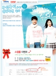스윙몰 Event