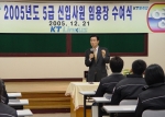 KT링커스의 박부권 사장이 21일 대졸 신입사원 임용식에서 신입사원들에게“KT링커스의 변화의 주역이 되어 달라”고 당부했다. 
