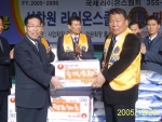 창원시 서창원 라이온스클럽(회장 최병문)은 20일 명곡동사무소를 방문해 김기정 동장에게 불우이웃돕기 성품을 기탁했다.
