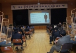 고양시 일산동구청, 직원 및 공익근무요원 친절 및 양성평등 교육 실시
