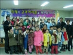 청량리차량사무소(소장 박길하)는 2005년 12월 17일 한국철도공사의 미래고객이 될 푸른교실 어린이 약 50명을 초청하여 한국철도공사 및 사무소 소개, 기관차 검수과정 견학, 기