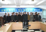 좌담회 사진 
