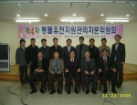 농촌진흥청 축산연구소는 12월22일 전북 남원의 가축유전자원시험장에서 축산업계, 대학교수 및 축산관련학회 대표 등 15명을 초청 하여 제4차 동물유전자원관리 자문위원회를 개최하였다