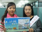 <카드왕 믹스마스터 www.cardking.co.kr>가 국내 최대 동창커뮤니티 사이트<다모임 www.damoim.co.kr>과 손잡고 12월 21일부터 한달