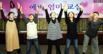 조흥은행, ‘예비엄마교실’ 개최
