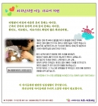 희귀병을 앓고있는 조재희 이야기