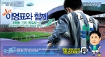 외환은행, 온라인 이벤트 - 참여만해도 경품이 풍성