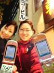 데이콤이 국내 최초로 <002 일본 국제문자메시지> 서비스를 제공한다. 사진은 일본 유학생이 한국에서 보내온 국제문자메시지를 확인하고 있는 모습.