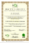 TL9000인증서