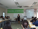전주대학교 전문가 양성과정인 병원서비스 코디네이터 과정이 23일 성료되었다. 
