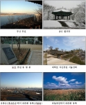 서울시에서 추천하는 공원 해맞이 명소