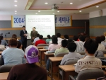 항공기부품기술연구소에서 지난 7월 23일 개최한 전문가 초청 세미나 모습