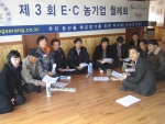 28일, 서산 참샘골 농장에서 열린 제 3회 농기업 EC 농사랑 월례회 현장, 서산,당진,아산,홍성 농기업 대표들과 (주)아이티엔씨21 농사랑 관계자들과의 오프라인 모임이 있었다.